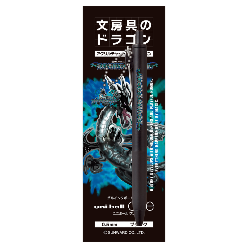 ドラゴンver.