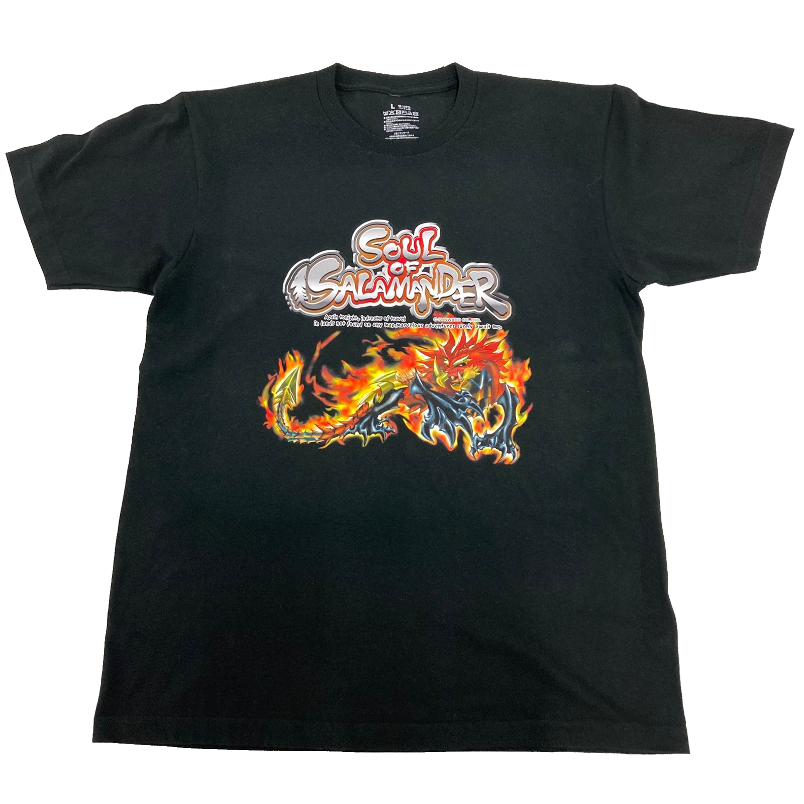 家庭科のドラゴン　タグレスTシャツ　サラマンダー
